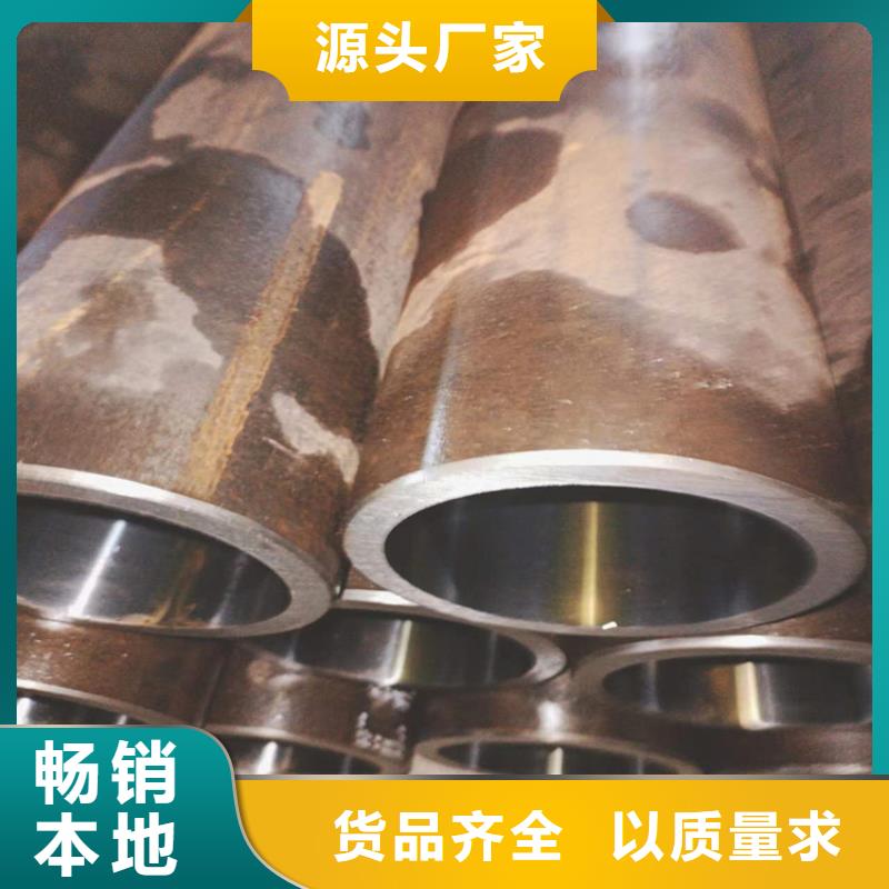 绗磨管127×18液压缸筒钢管型号全价格低