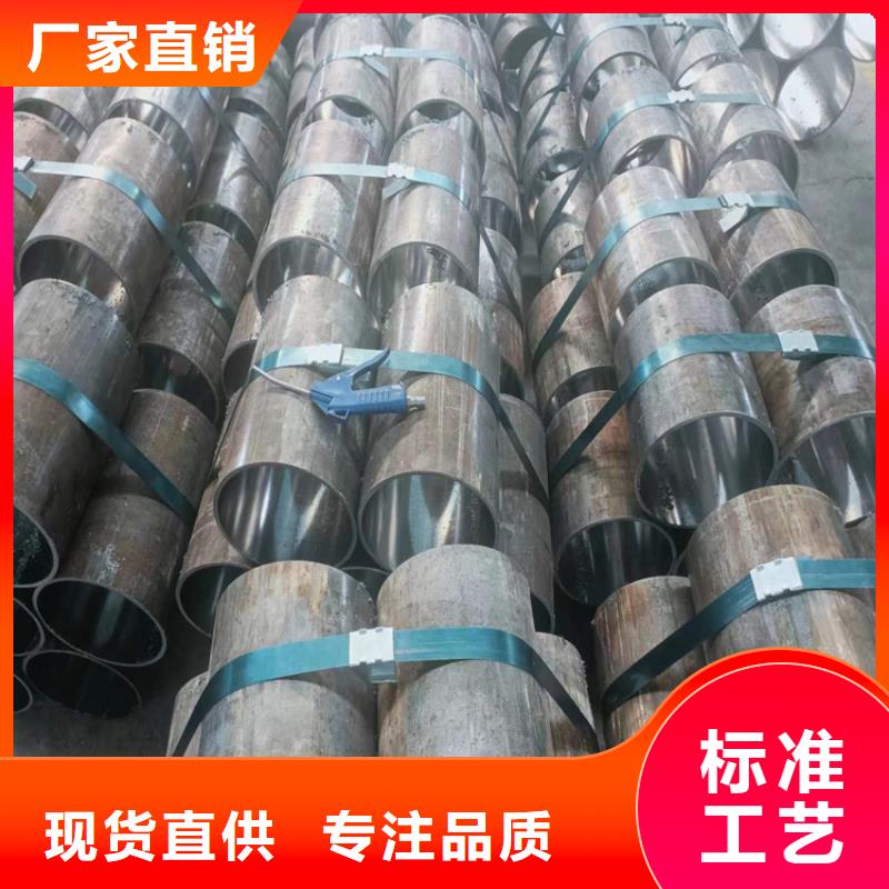 绗磨管127×18液压缸筒钢管型号全价格低