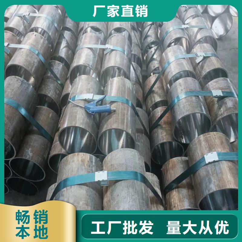 绗磨管127×18液压缸筒钢管型号全价格低