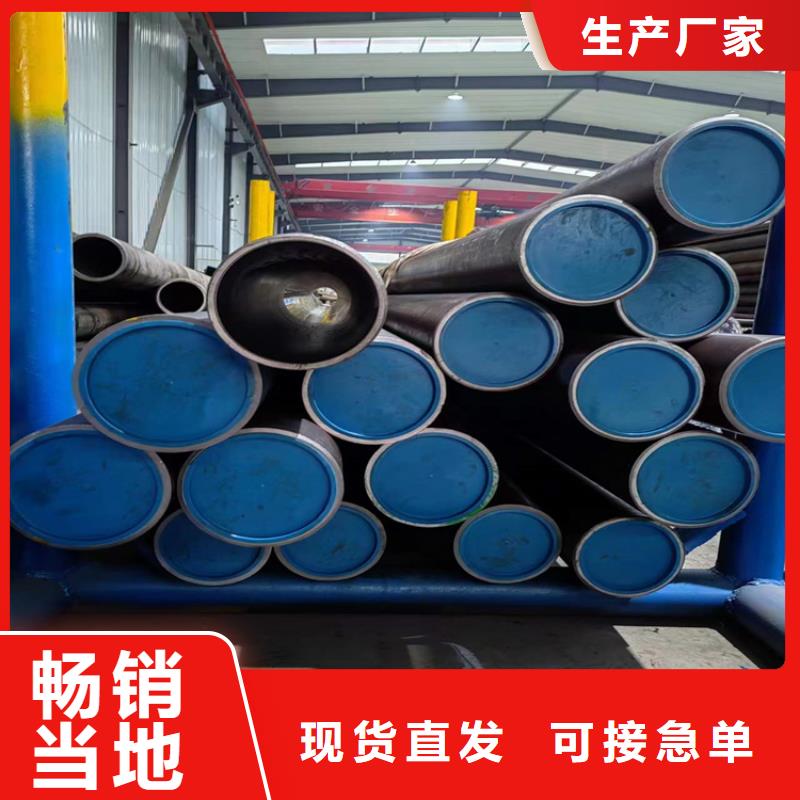绗磨管127×18液压缸筒钢管型号全价格低