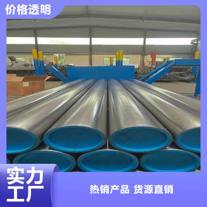 绗磨管127×18液压缸筒钢管型号全价格低