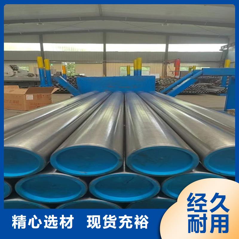 绗磨管127×18液压缸筒钢管型号全价格低