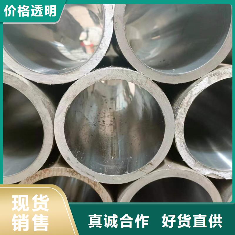 绗磨管127×18液压缸筒钢管型号全价格低