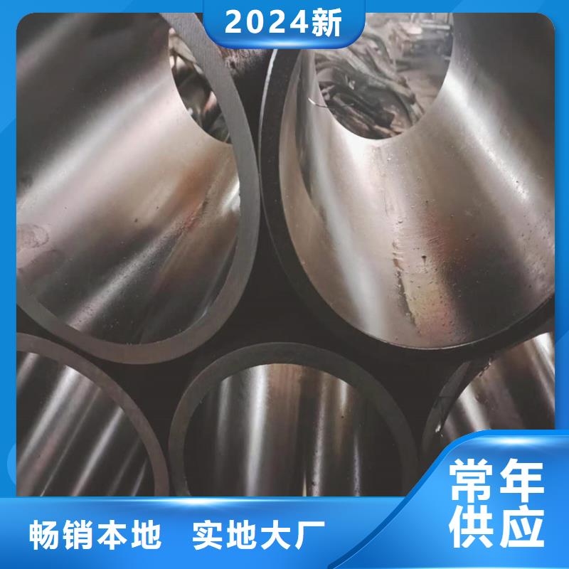 绗磨管127×18液压缸筒钢管型号全价格低