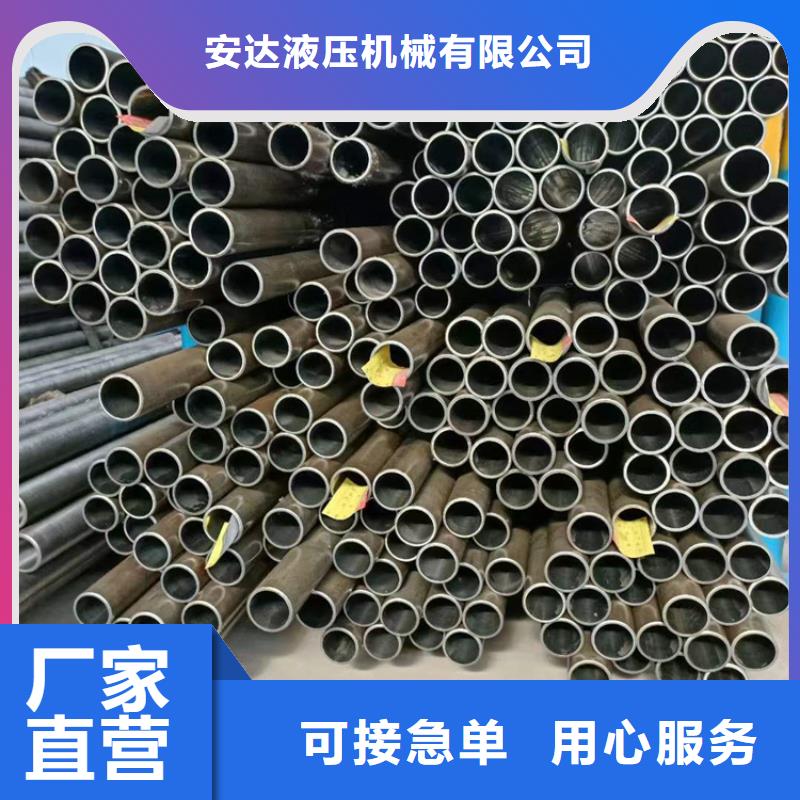 珩磨管 镀铬棒按需定做