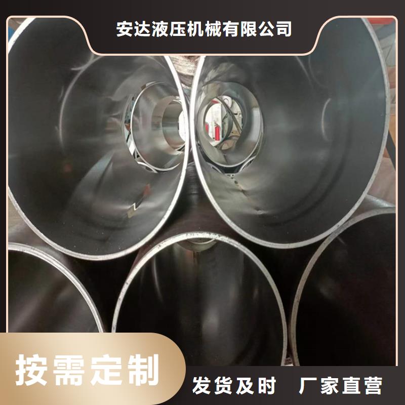 珩磨管 镀铬棒按需定做