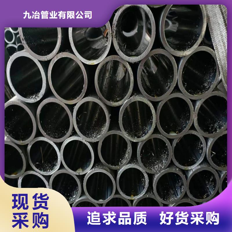 绗磨管不锈钢珩磨管款式新颖