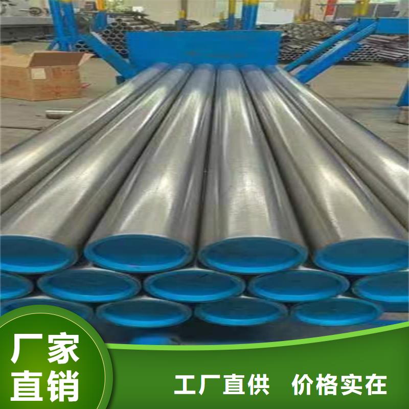 绗磨管不锈钢珩磨管款式新颖