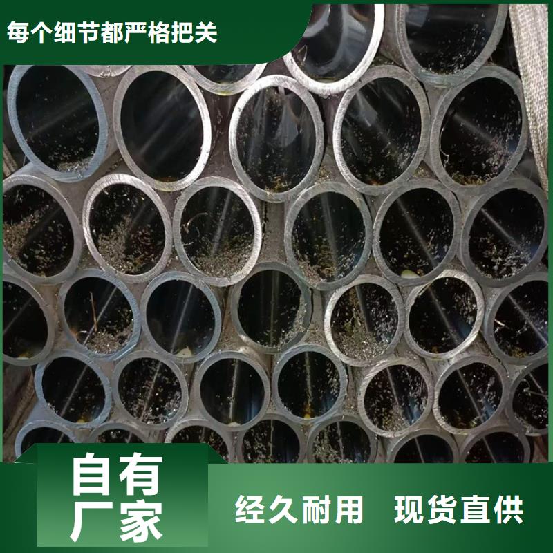 绗磨管不锈钢珩磨管款式新颖