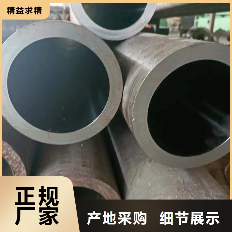 珩磨管-高精度珩磨管专业按需定制