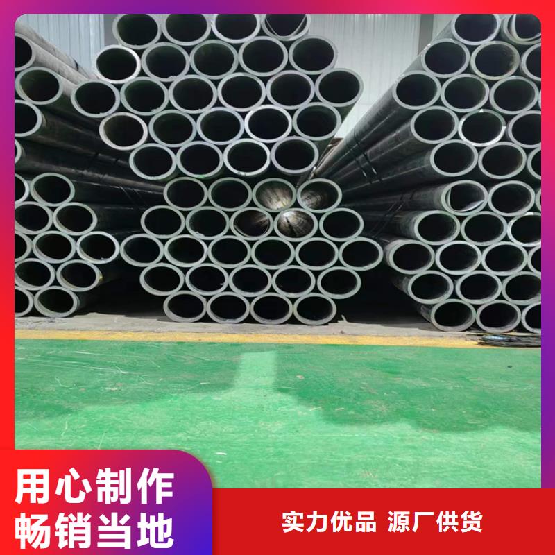 珩磨管-高精度珩磨管专业按需定制