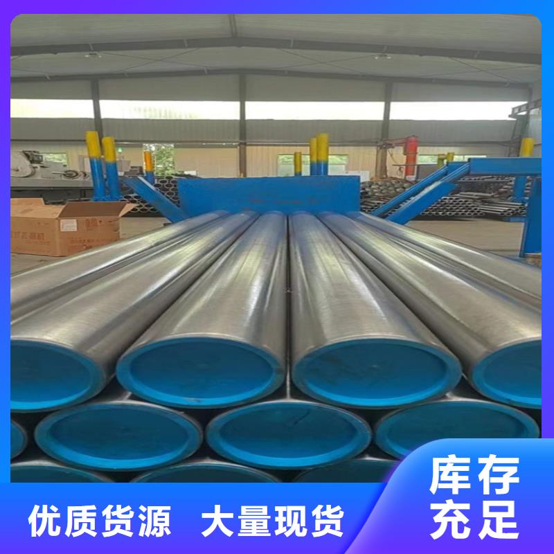 珩磨管-高精度珩磨管专业按需定制