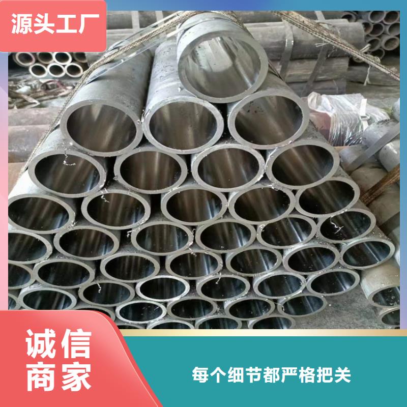 珩磨管-高精度珩磨管专业按需定制