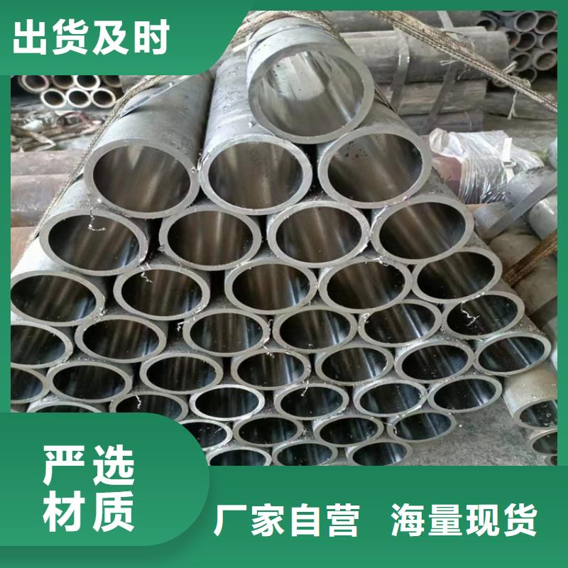 珩磨管-高精度珩磨管专业按需定制