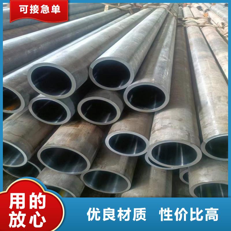 珩磨管-高精度珩磨管专业按需定制