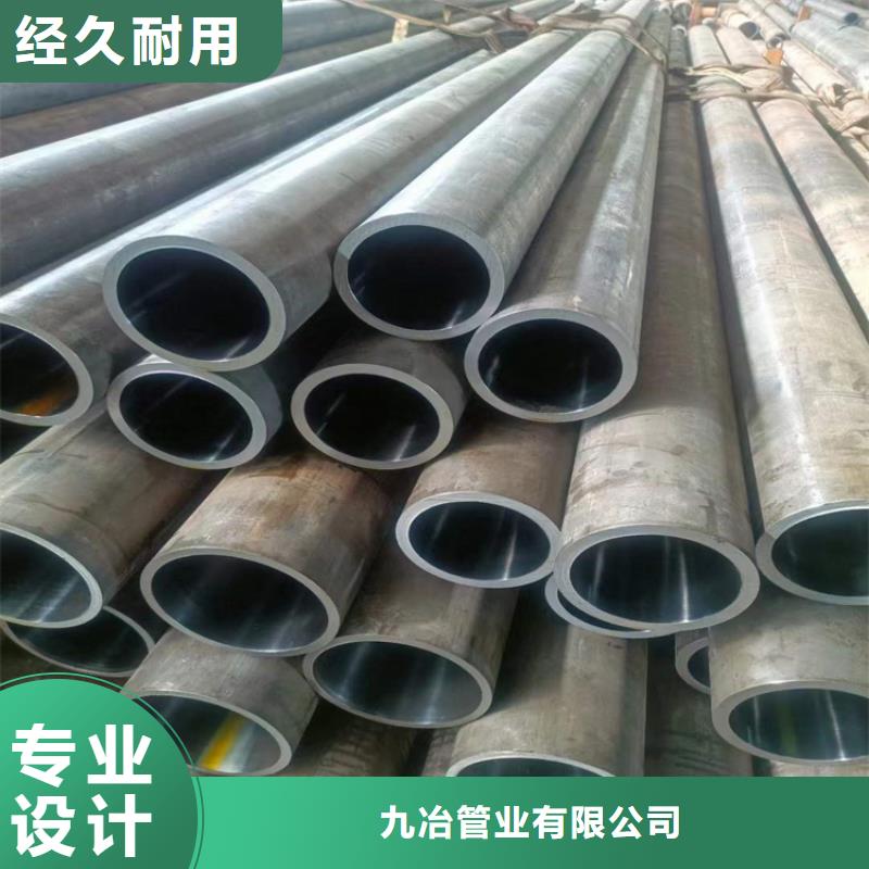 珩磨管-高精度珩磨管专业按需定制