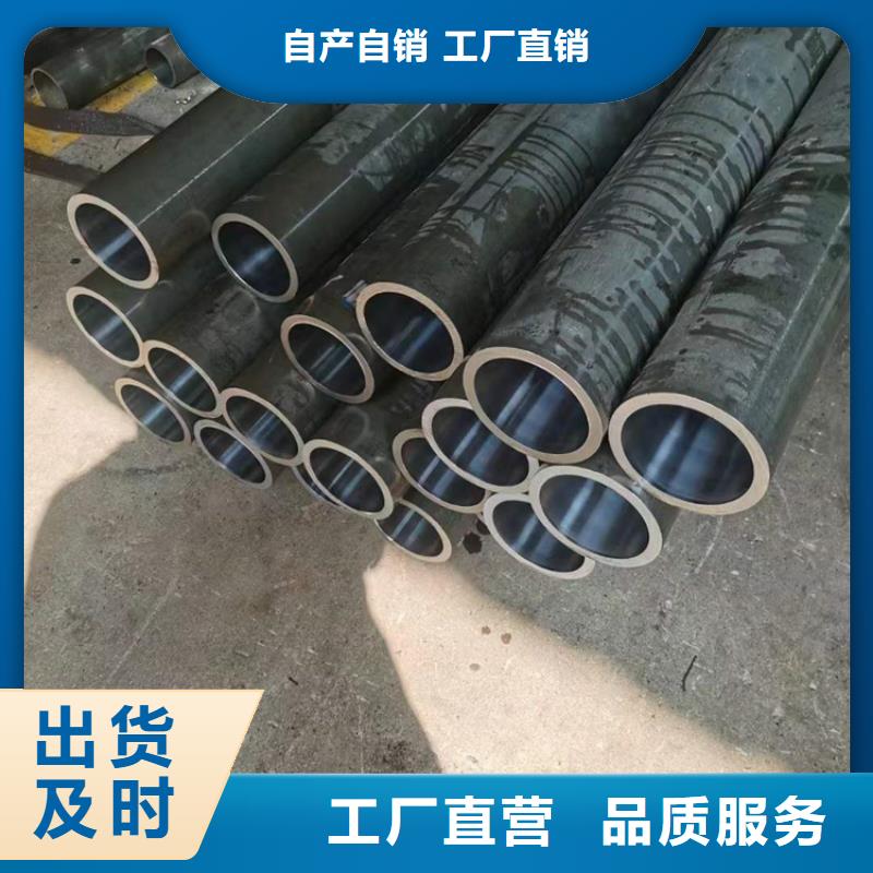 珩磨管-高精度珩磨管专业按需定制