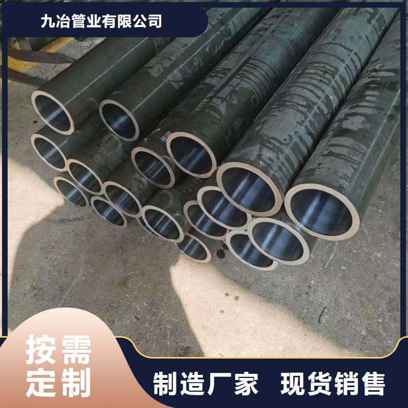 珩磨管-高精度珩磨管专业按需定制