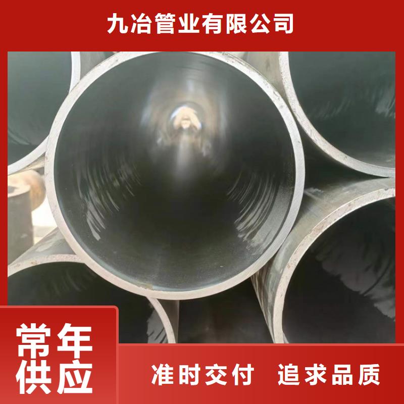 珩磨管-高精度珩磨管专业按需定制