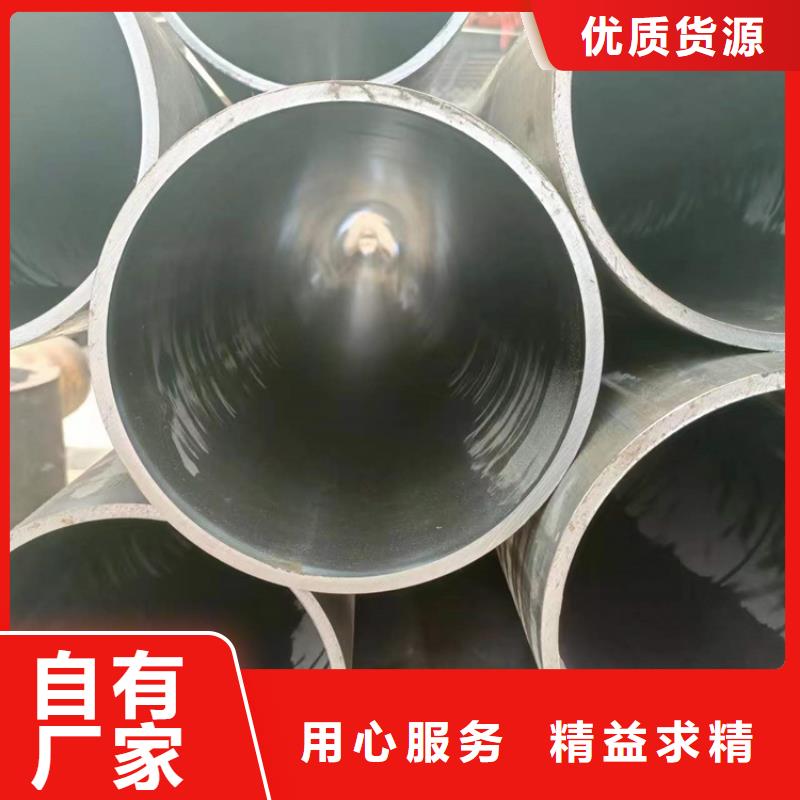 珩磨管-高精度珩磨管专业按需定制