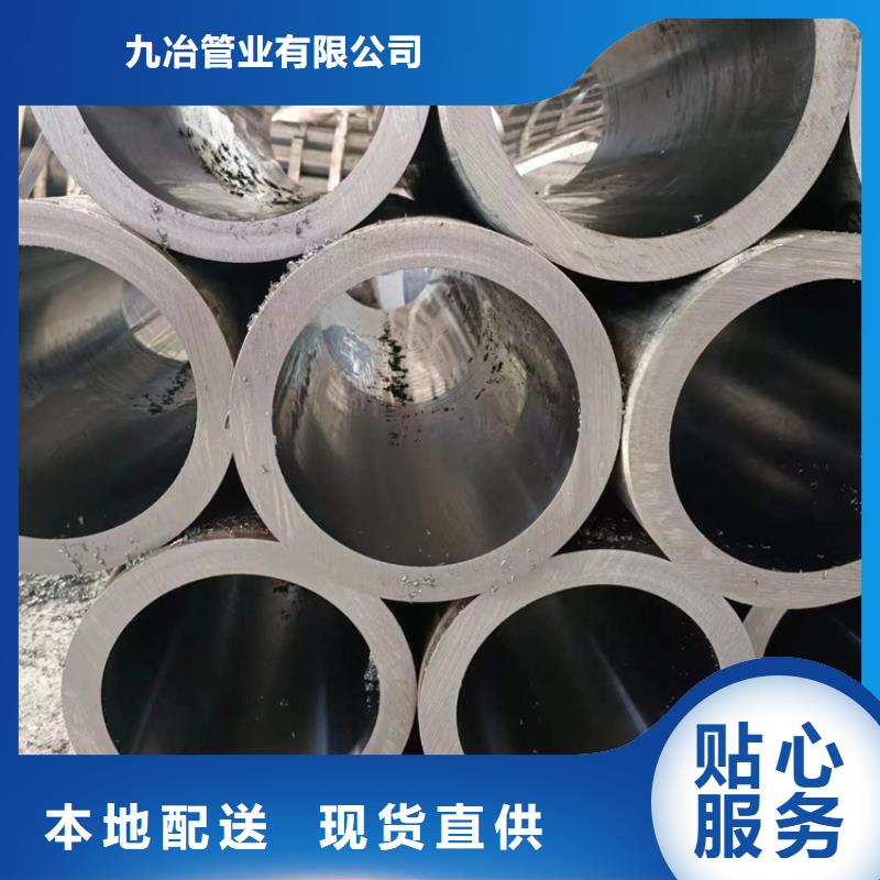 珩磨管-高精度珩磨管专业按需定制