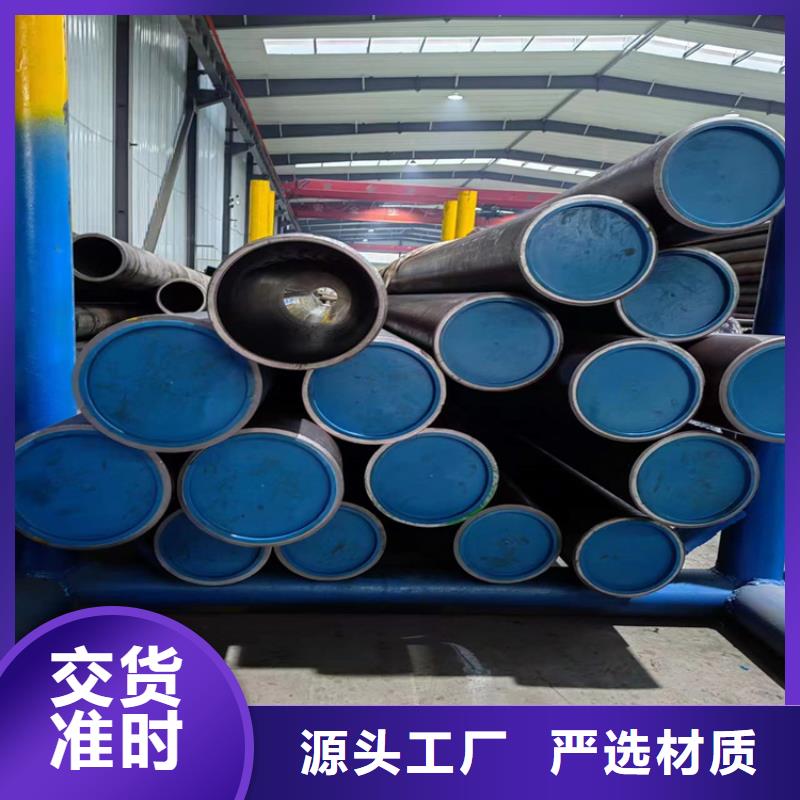 珩磨管-高精度珩磨管专业按需定制