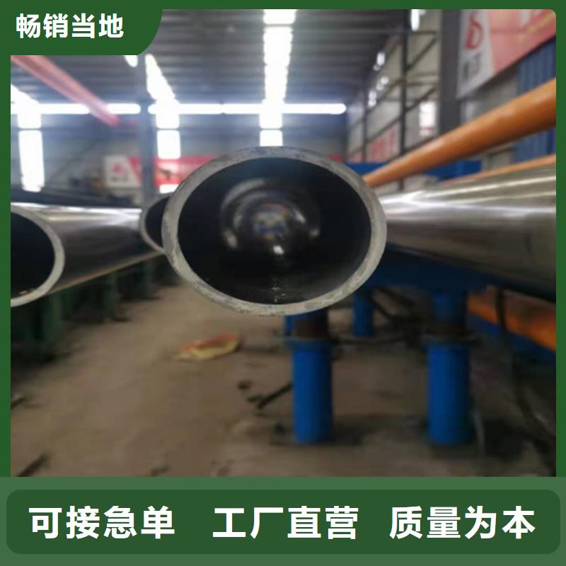 珩磨管-高精度珩磨管专业按需定制