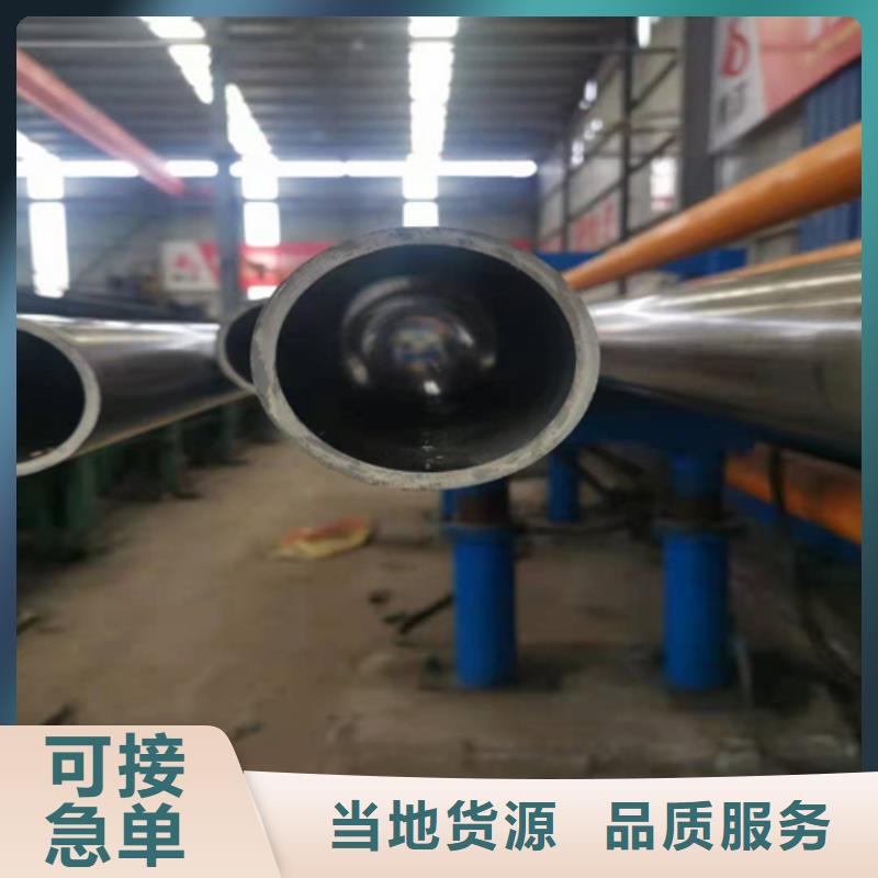 珩磨管-高精度珩磨管专业按需定制