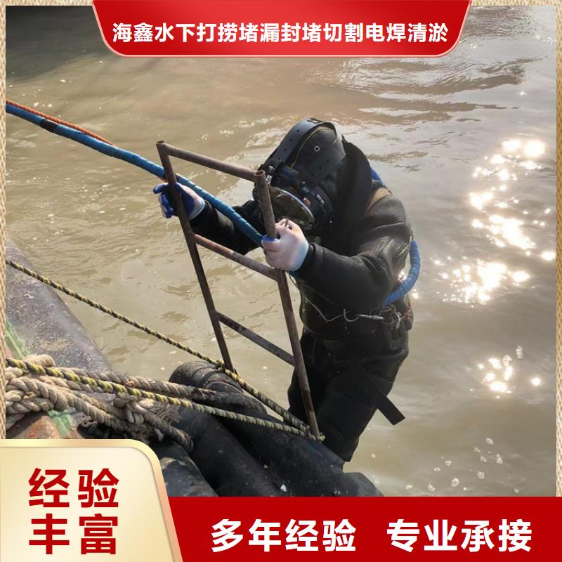 水下水下打捞工程方便快捷