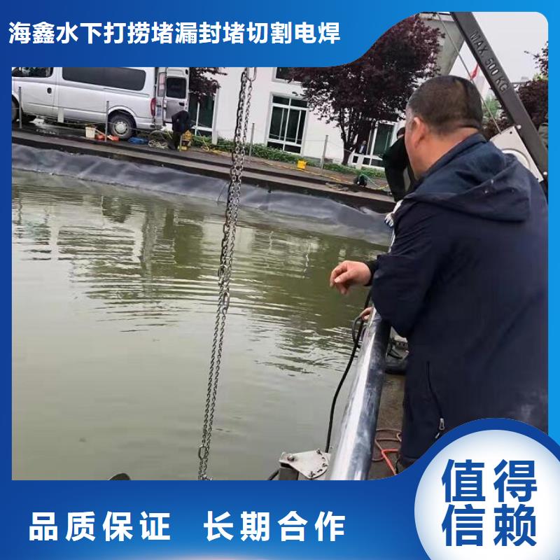 水下-水下工程队伍品质好