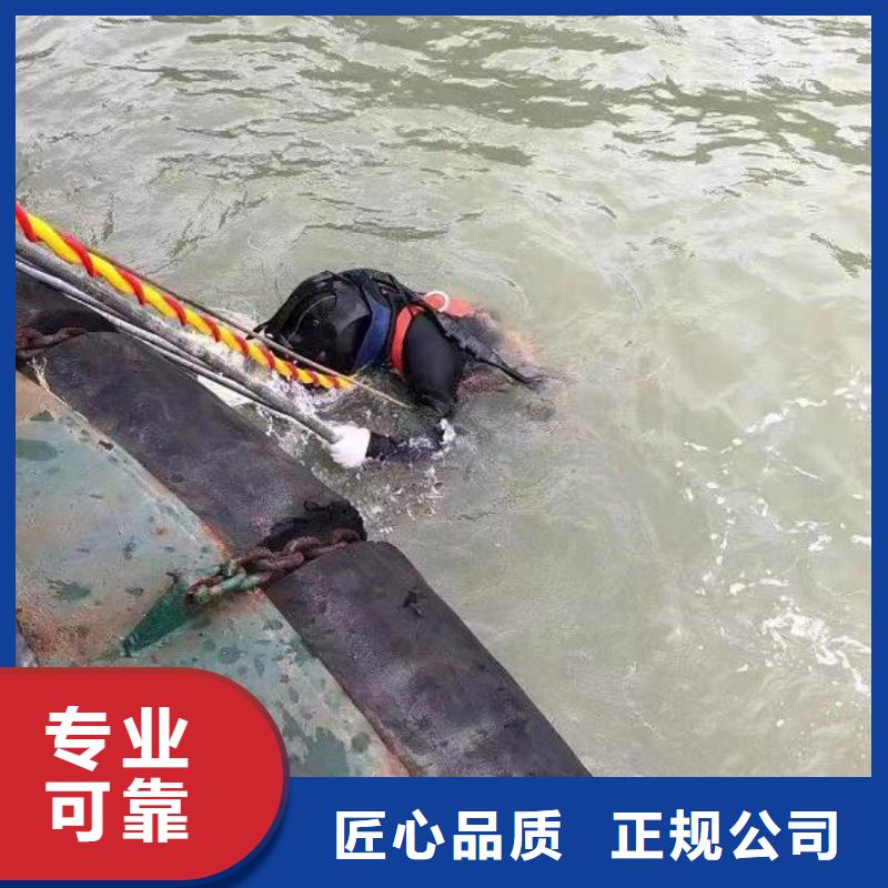 水下-水下工程队伍品质好