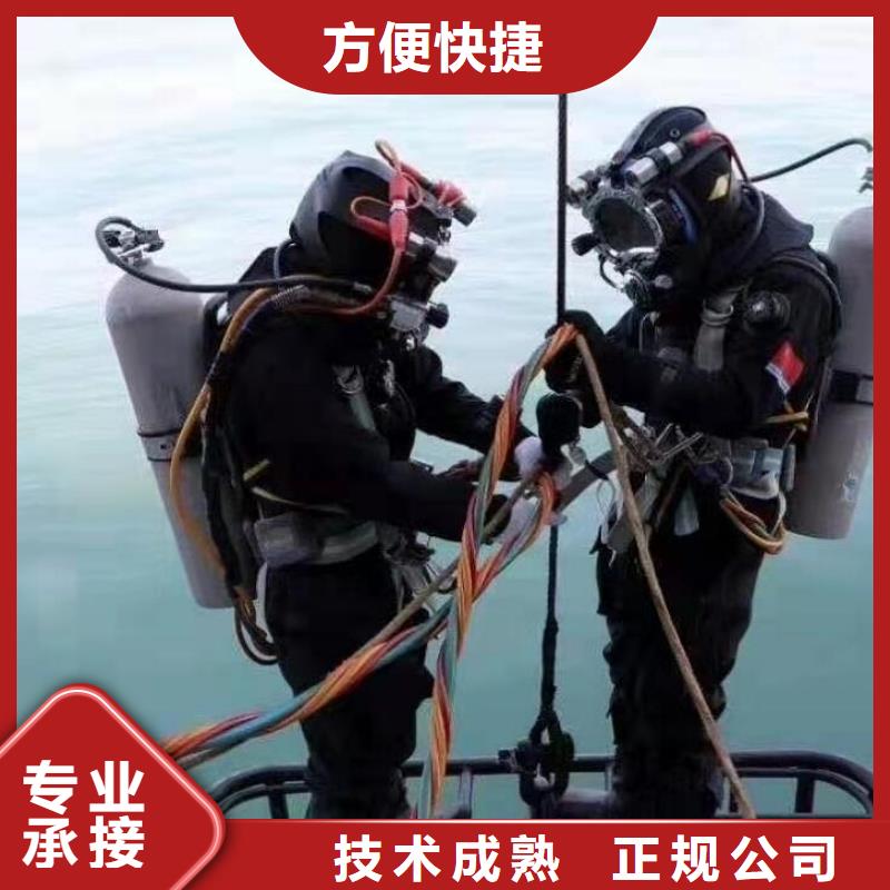 水下水下打捞工程方便快捷