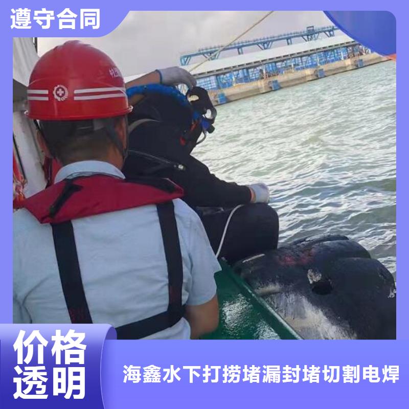 水下水下打捞工程方便快捷