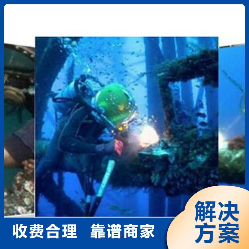 水下水下打捞工程方便快捷