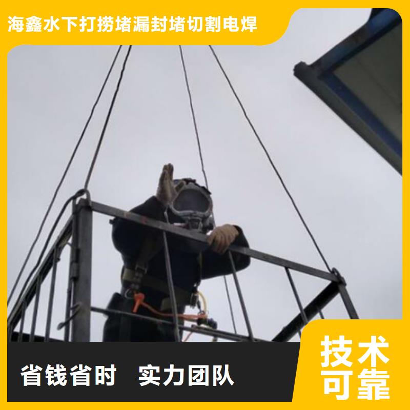水下水下打捞工程方便快捷