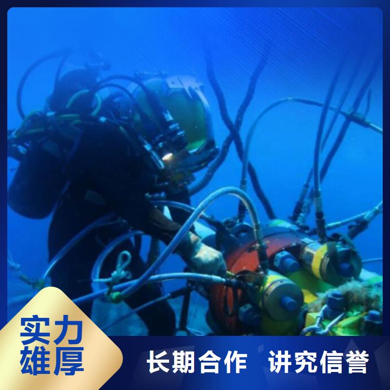 水下水下打捞工程方便快捷