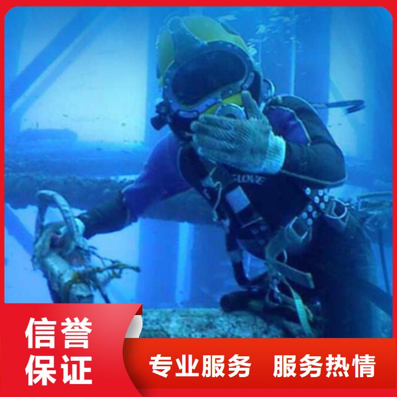 水下水下打捞工程方便快捷