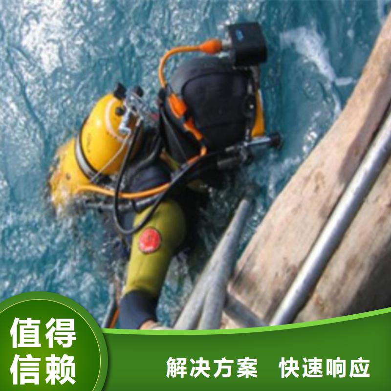 水下水库大坝检测修复收费合理