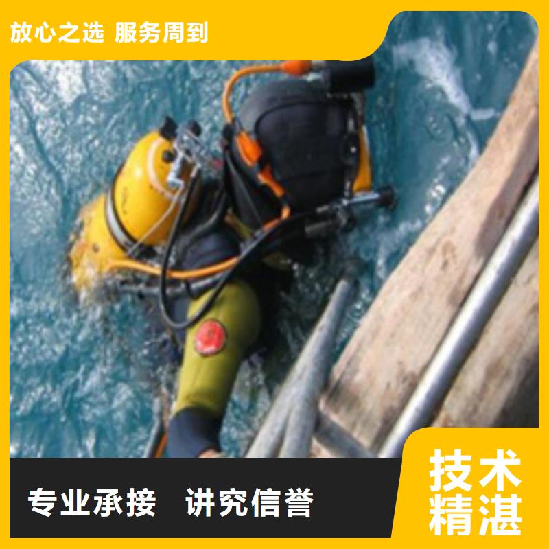 水下水下打捞工程方便快捷