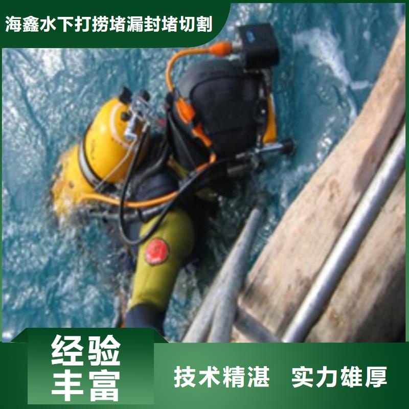 水下水下打捞工程方便快捷