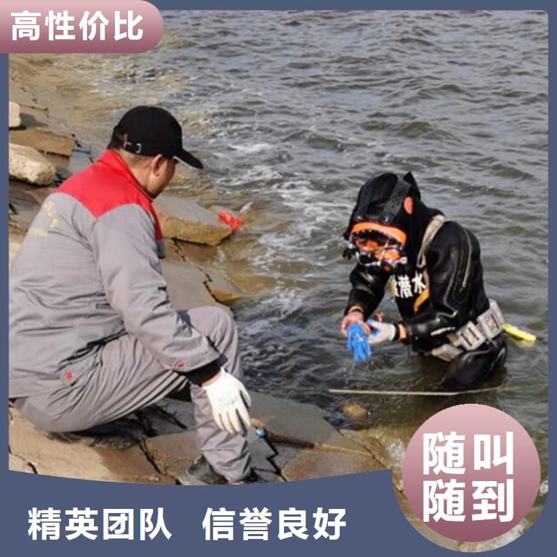 水下-水下工程队伍品质好