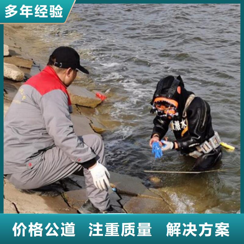 水下水下打捞工程方便快捷