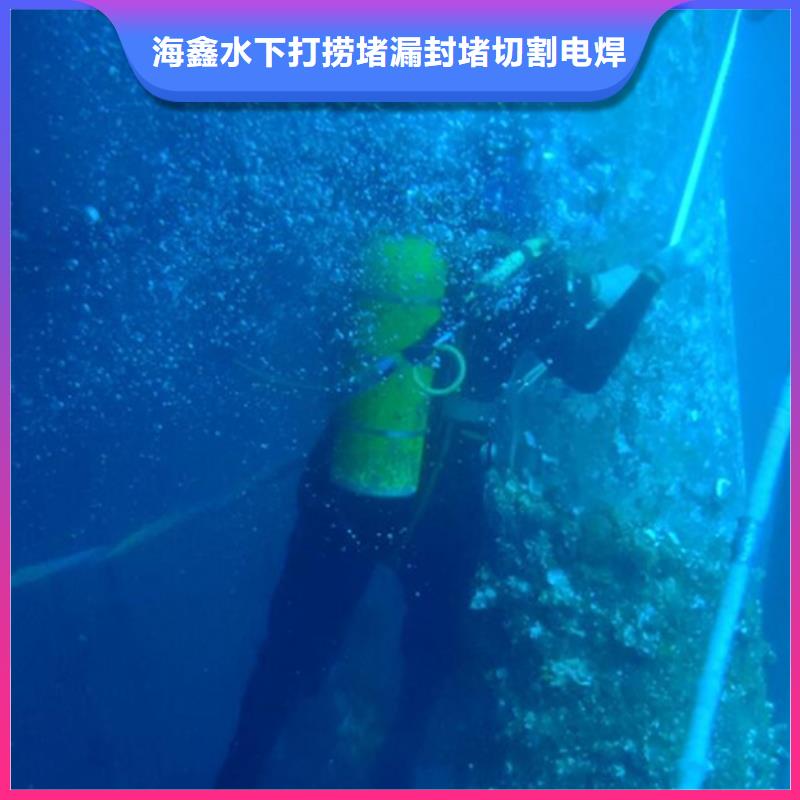 水下水下打捞工程方便快捷