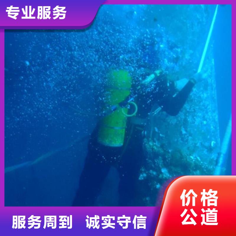 水下水库大坝检测修复收费合理