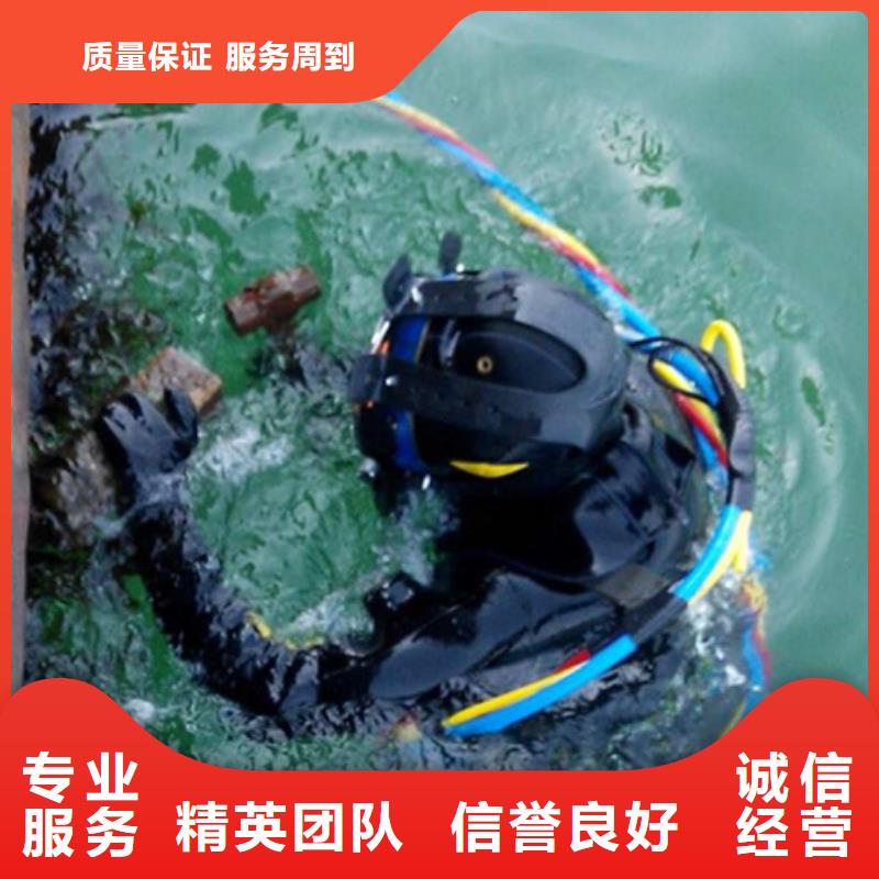 水下-水下工程队伍品质好