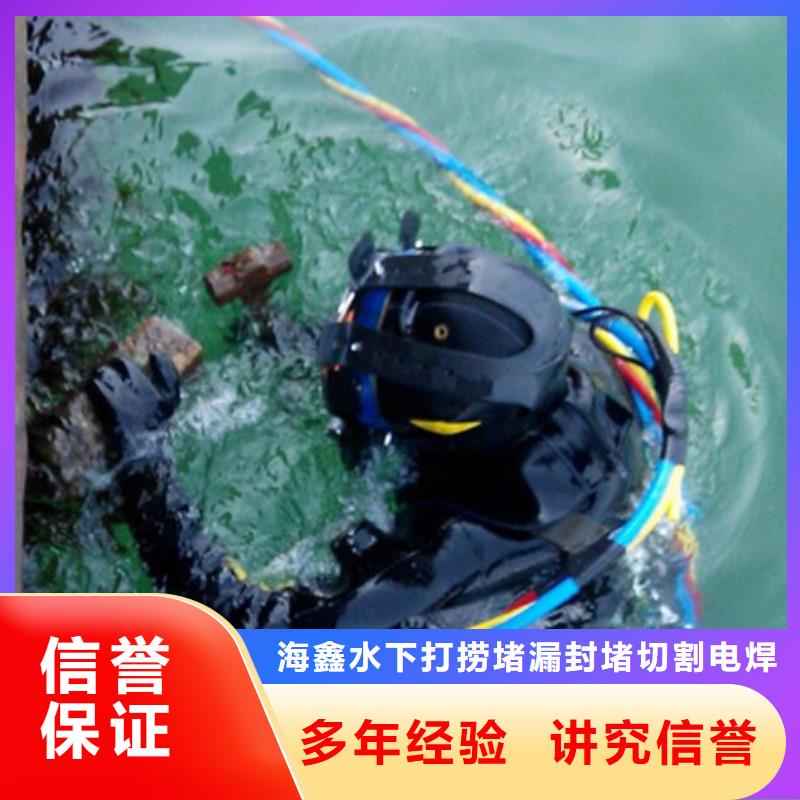 水下-水下工程队伍品质好
