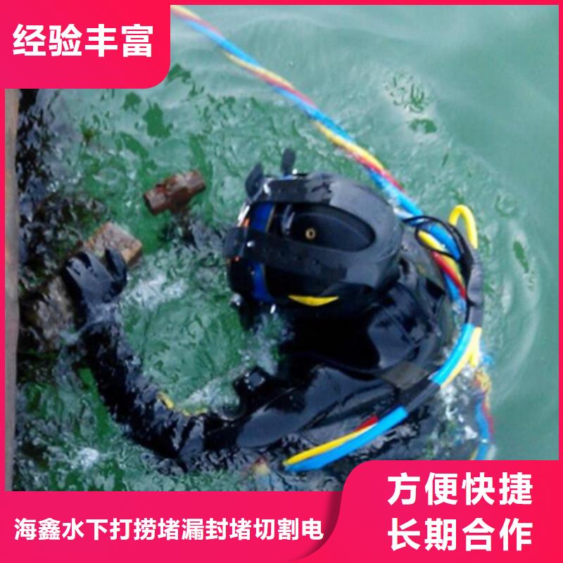 水下水库大坝检测修复收费合理