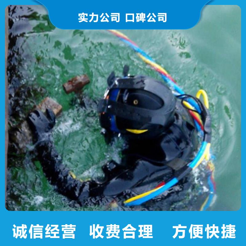 水下水下打捞工程方便快捷