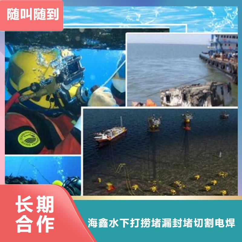 水下水库大坝检测修复收费合理