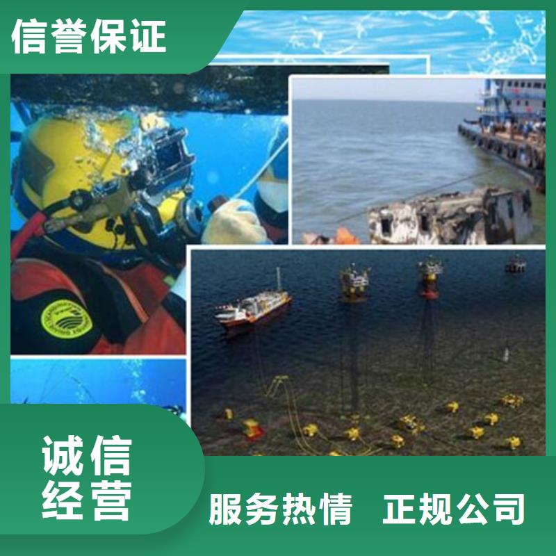 水下水下打捞工程方便快捷